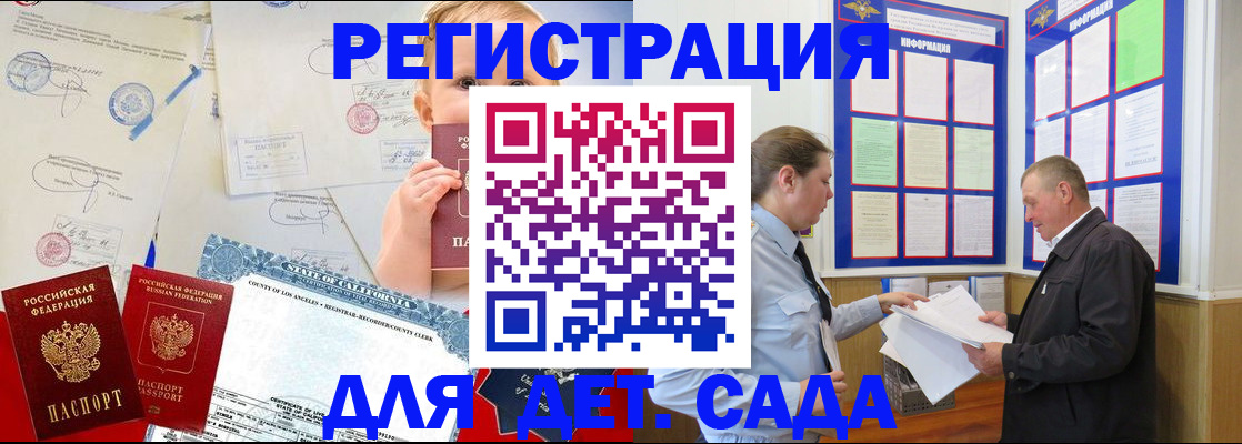 регистрация в Катайске