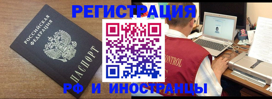 прописка для военкомата в Катайске