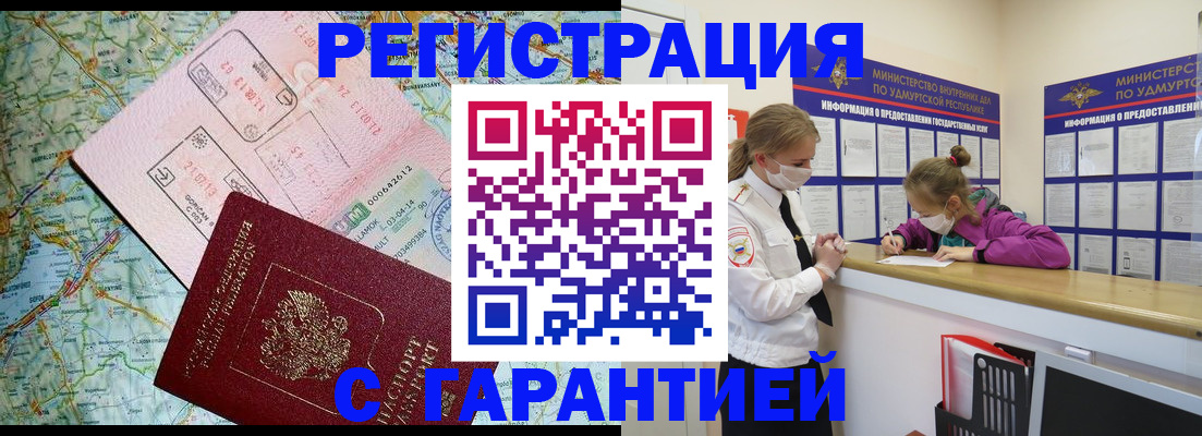 форма 3 в Катайске